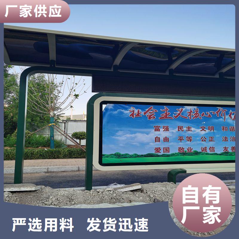候车亭造型设计全国走货