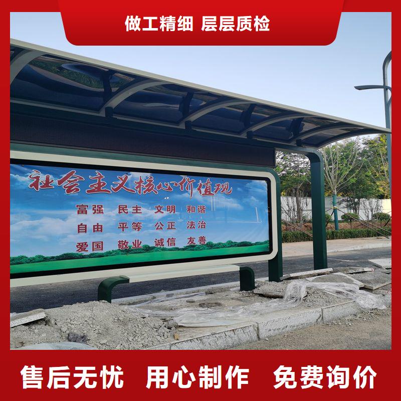 公交候车亭全国配送