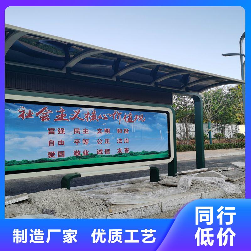 智能公交站台候车亭
仿古候车亭制作
不锈钢候车亭定制
户外太阳能候车亭
乡镇复古候车亭
新款智能电子系统候车亭
城市道路公交候车亭
公园巴士候车亭不锈钢候车亭厂家
乡村不锈钢候车亭
滚动灯箱公交候车亭
智慧公交站台候车亭实体厂家