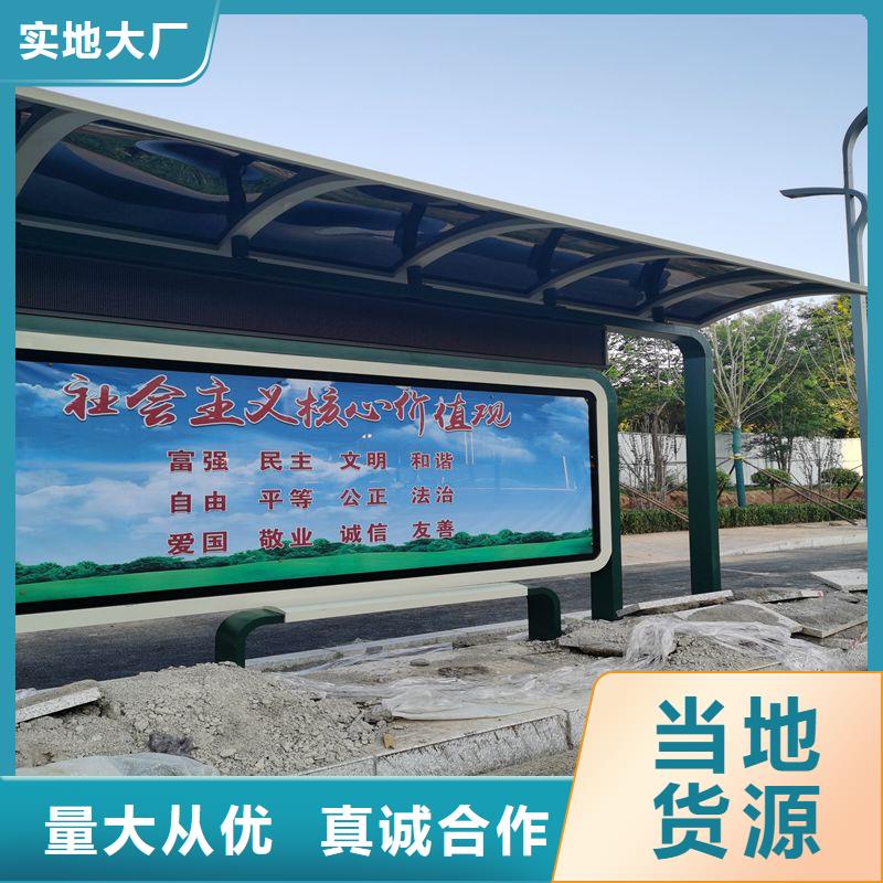智慧电子站牌候车亭实力雄厚