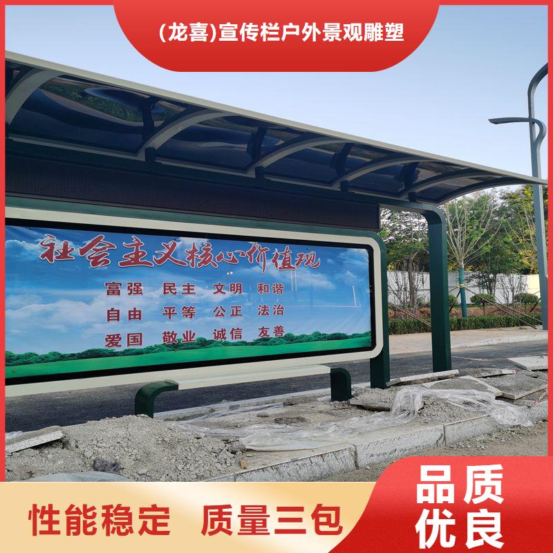 智慧公交候车亭量大从优