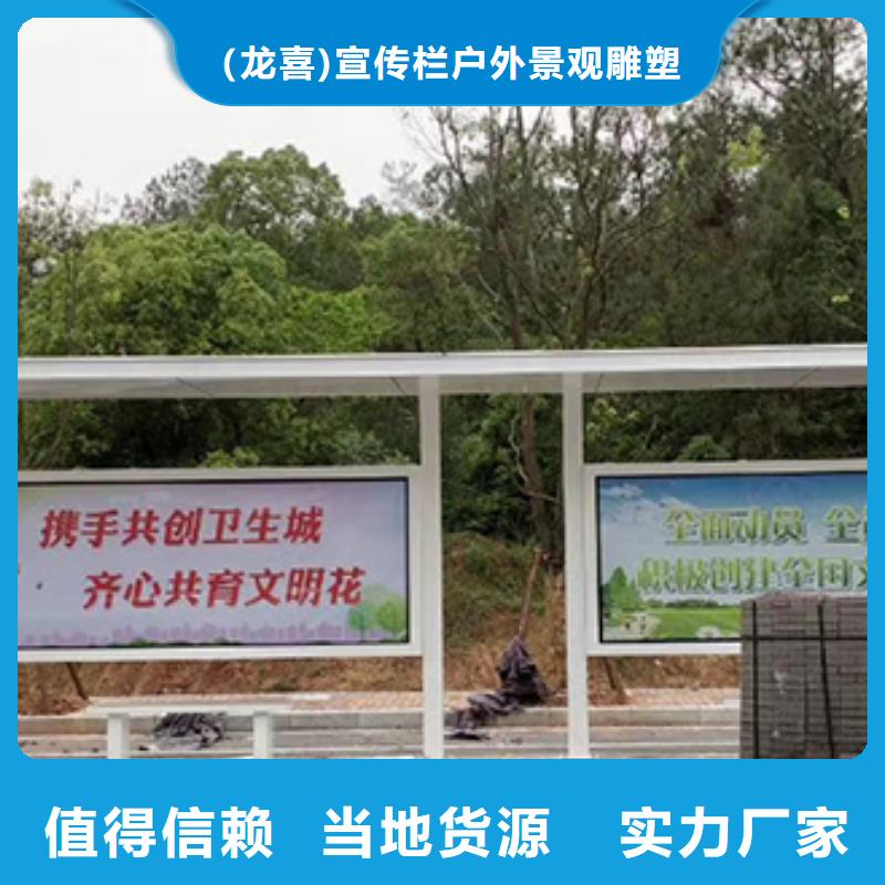 定制仿古公交车候车亭售后无忧