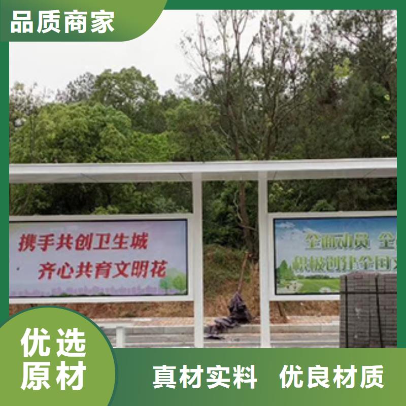 城镇公交候车亭源头厂家