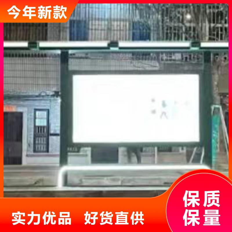 太阳能灯箱候车亭来厂考察