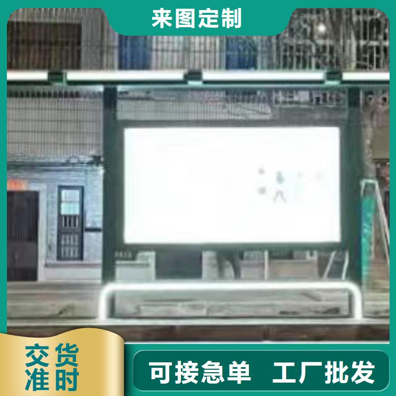 不锈钢候车亭欢迎来电