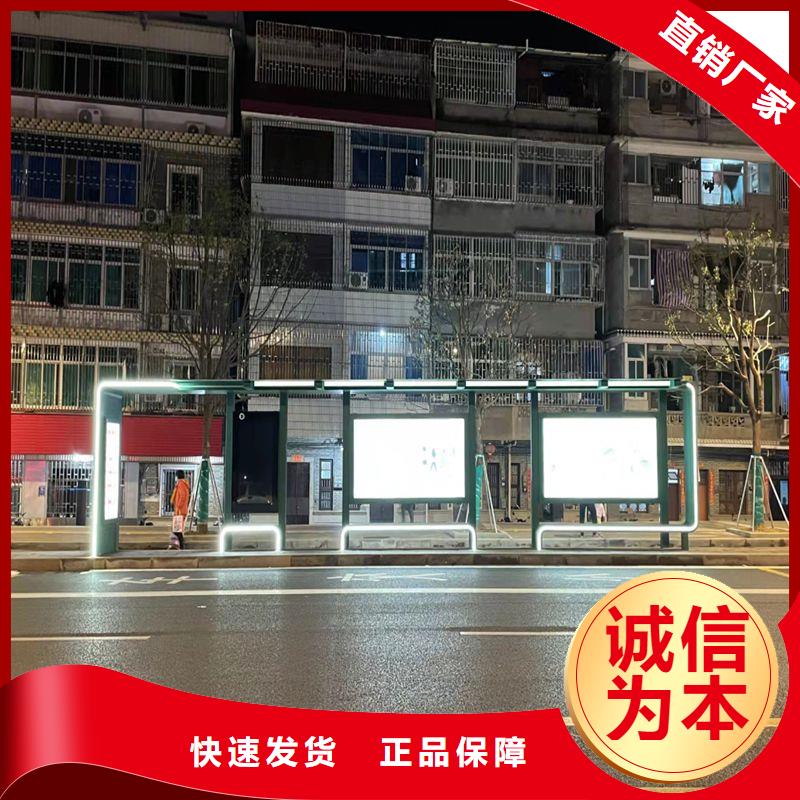 乡村公交候车亭实力雄厚