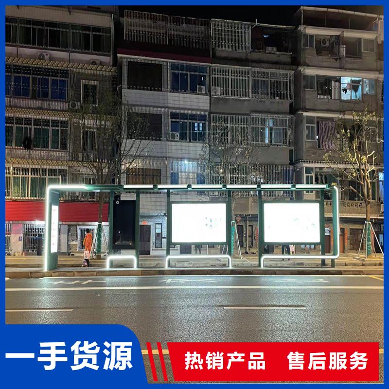 公交车候车亭定制全国走货
