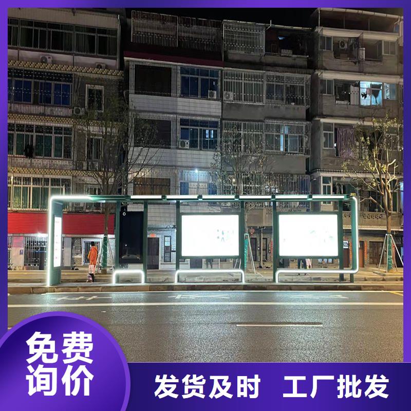 候车亭造型设计全国走货