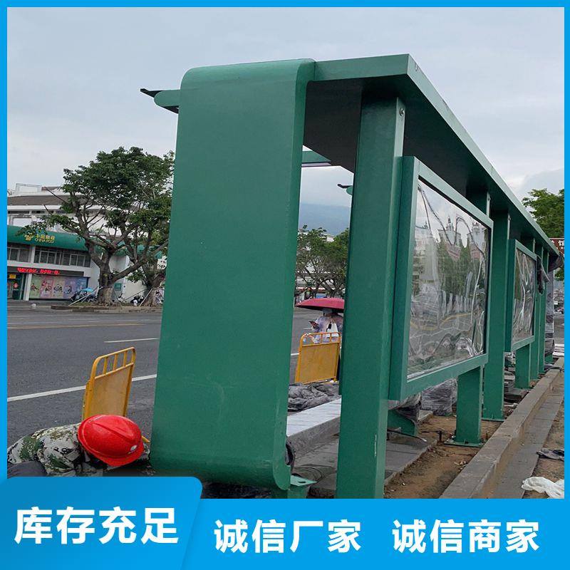 简易不锈钢候车亭直销价格