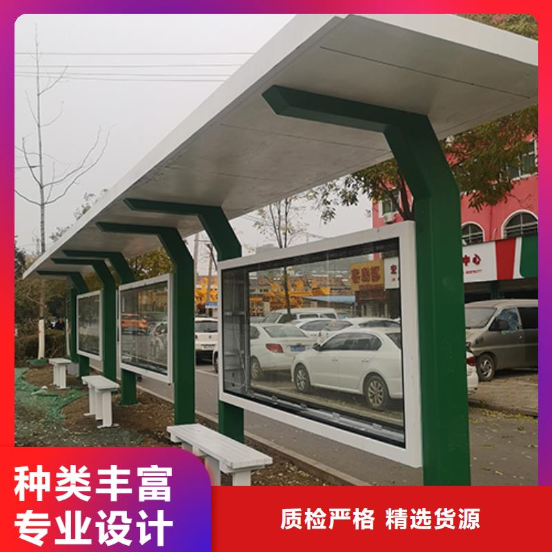 城镇公交候车亭全国发货