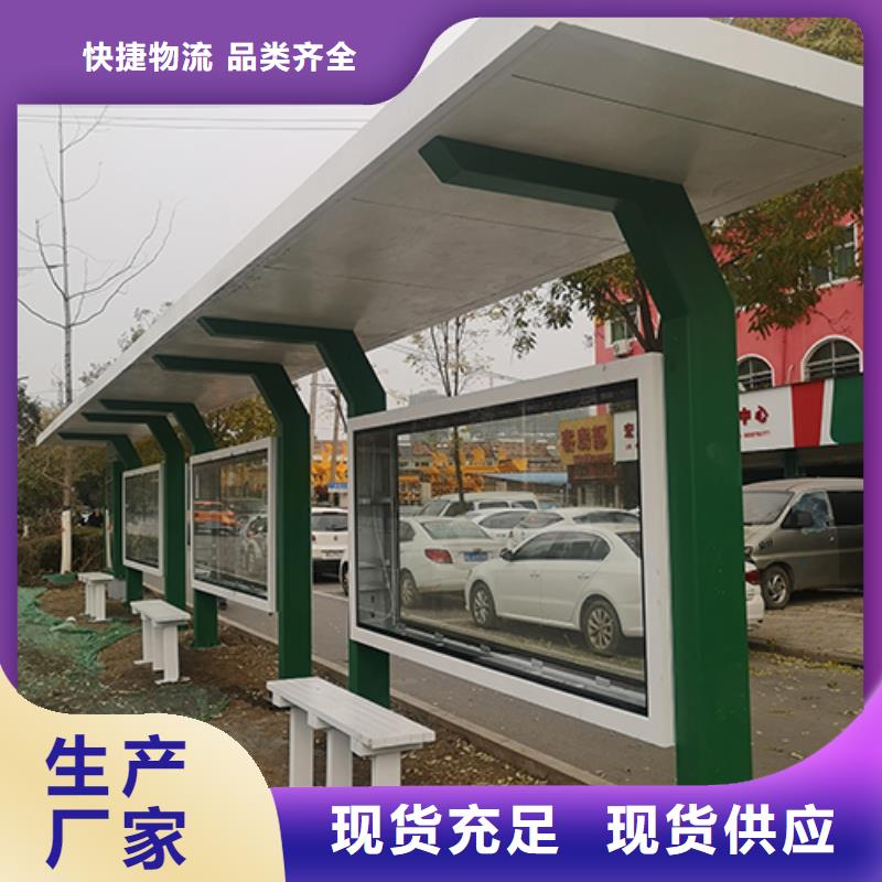 候车亭造型设计全国走货