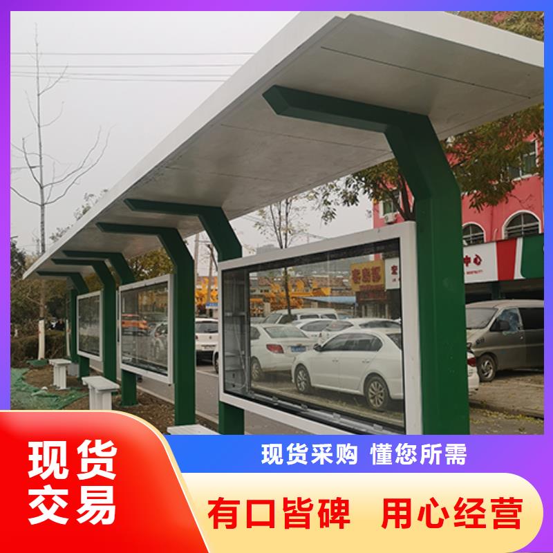 不锈钢候车亭欢迎来电