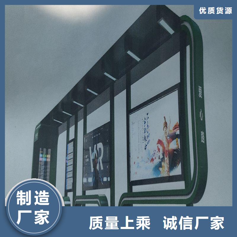 城镇公交候车亭直供厂家