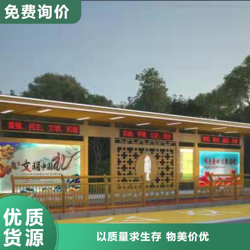 公交站台候车亭厂家
