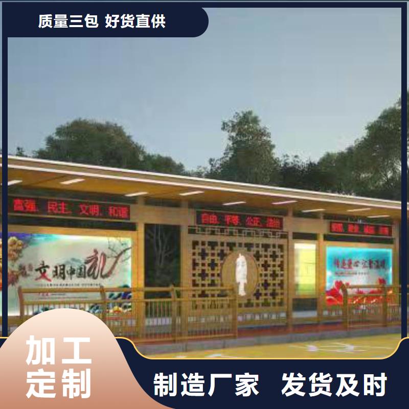 城镇公交候车亭全国发货