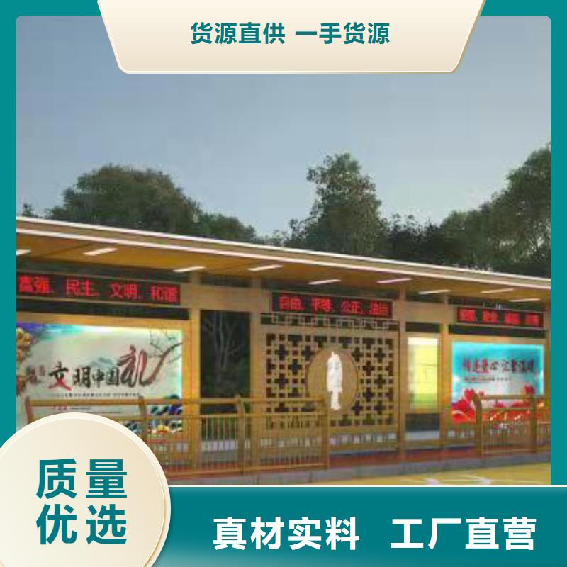 智能公交站台候车亭
仿古候车亭制作
不锈钢候车亭定制
户外太阳能候车亭
乡镇复古候车亭
新款智能电子系统候车亭
城市道路公交候车亭
公园巴士候车亭不锈钢候车亭厂家
乡村不锈钢候车亭
滚动灯箱公交候车亭
智慧公交站台候车亭出厂价格