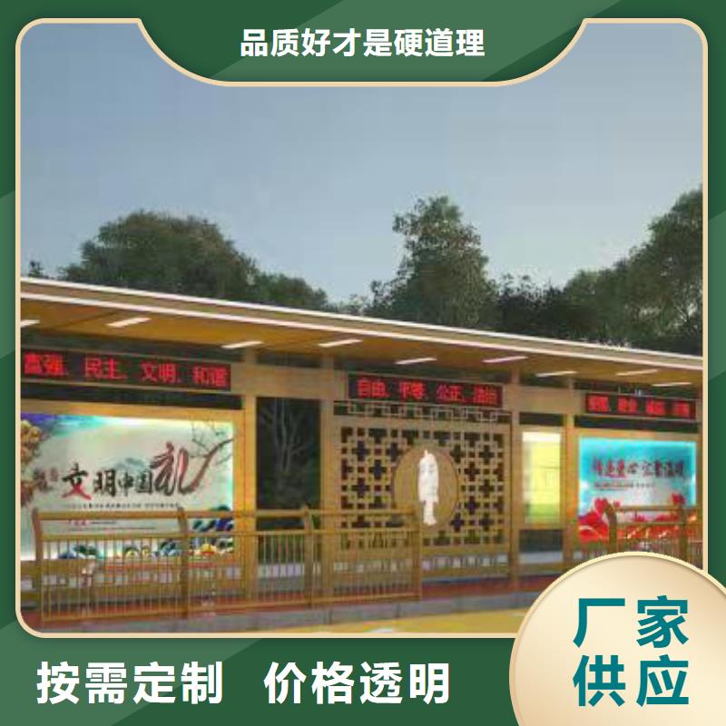 仿古候车亭源头好货