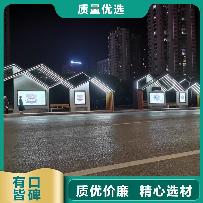 简易不锈钢候车亭全国发货