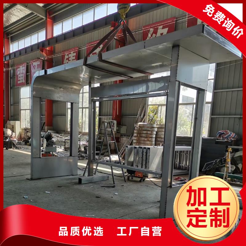 城镇公交候车亭源头厂家