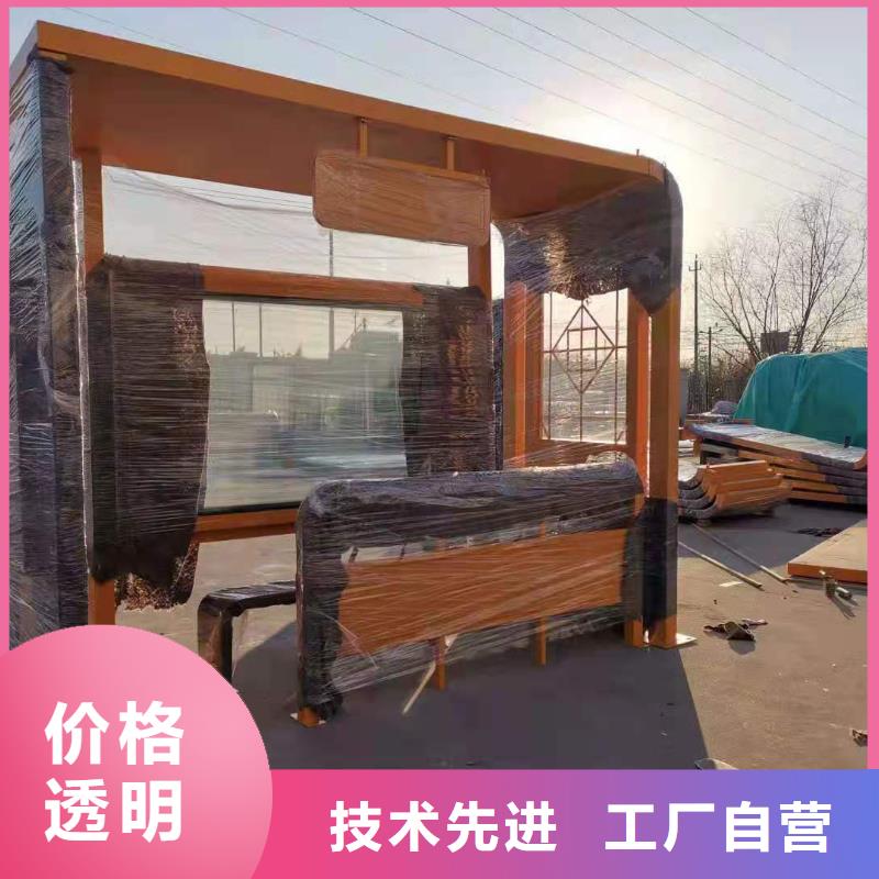 城镇公交候车亭来样定制