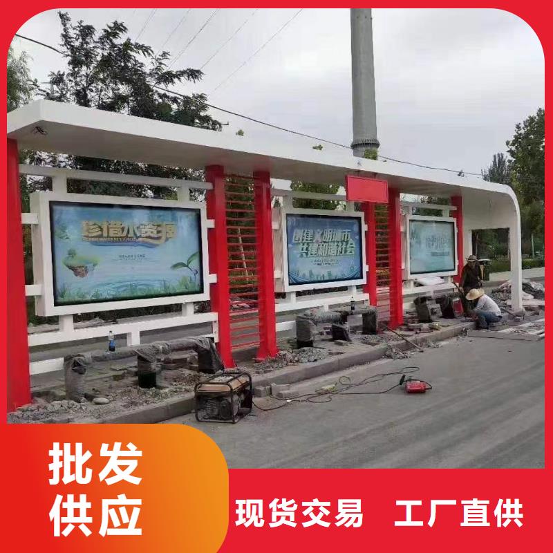 屯昌县公交车站台候车亭性价比高