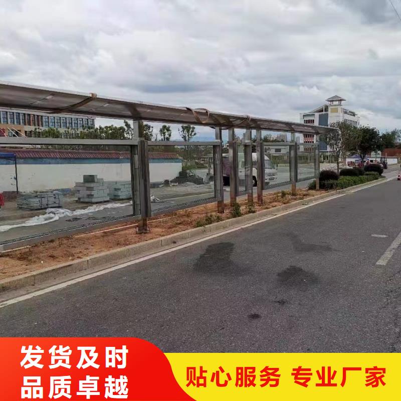 智能公交站台候车亭