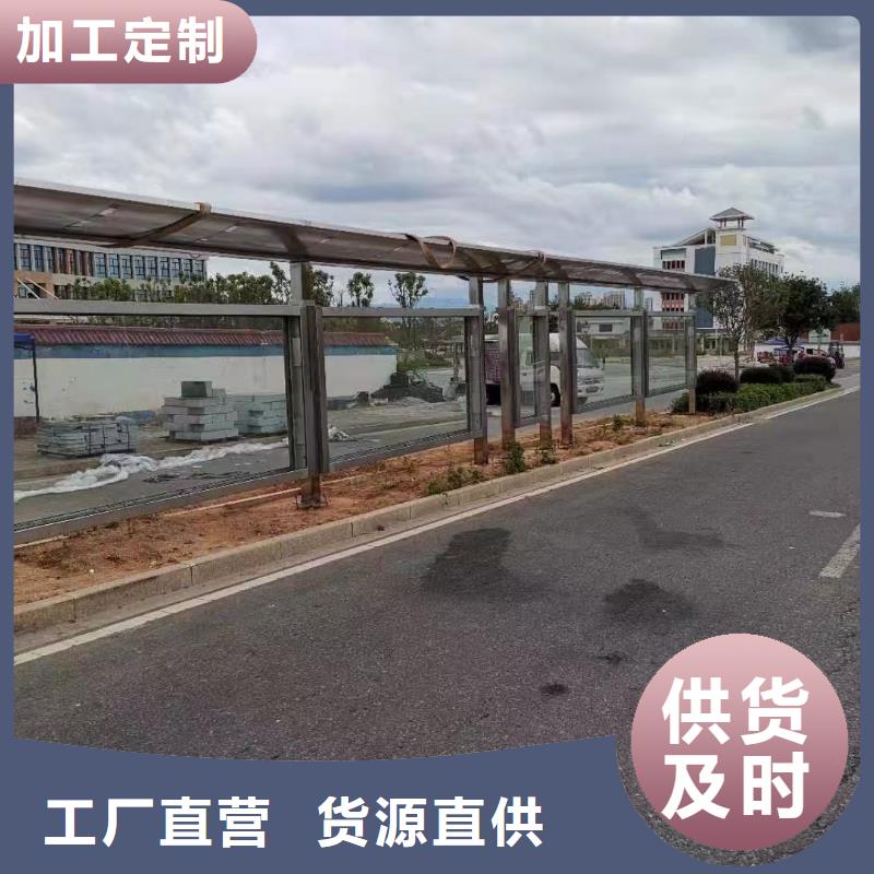 道路建设公交候车亭现货报价