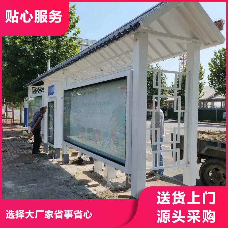 乡村简约候车亭
