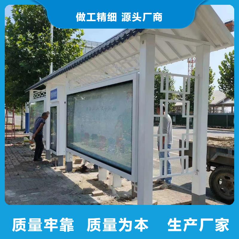 智慧公交候车亭欢迎咨询