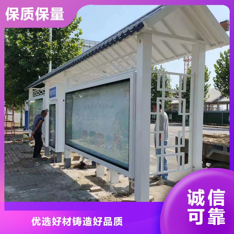 新款智能电子候车亭全国走货