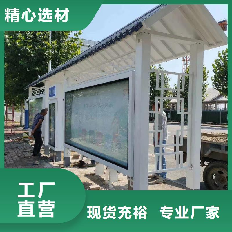 智能公交站台候车亭
仿古候车亭制作
不锈钢候车亭定制
户外太阳能候车亭
乡镇复古候车亭
新款智能电子系统候车亭
城市道路公交候车亭
公园巴士候车亭不锈钢候车亭厂家
乡村不锈钢候车亭
滚动灯箱公交候车亭
智慧公交站台候车亭源头厂家