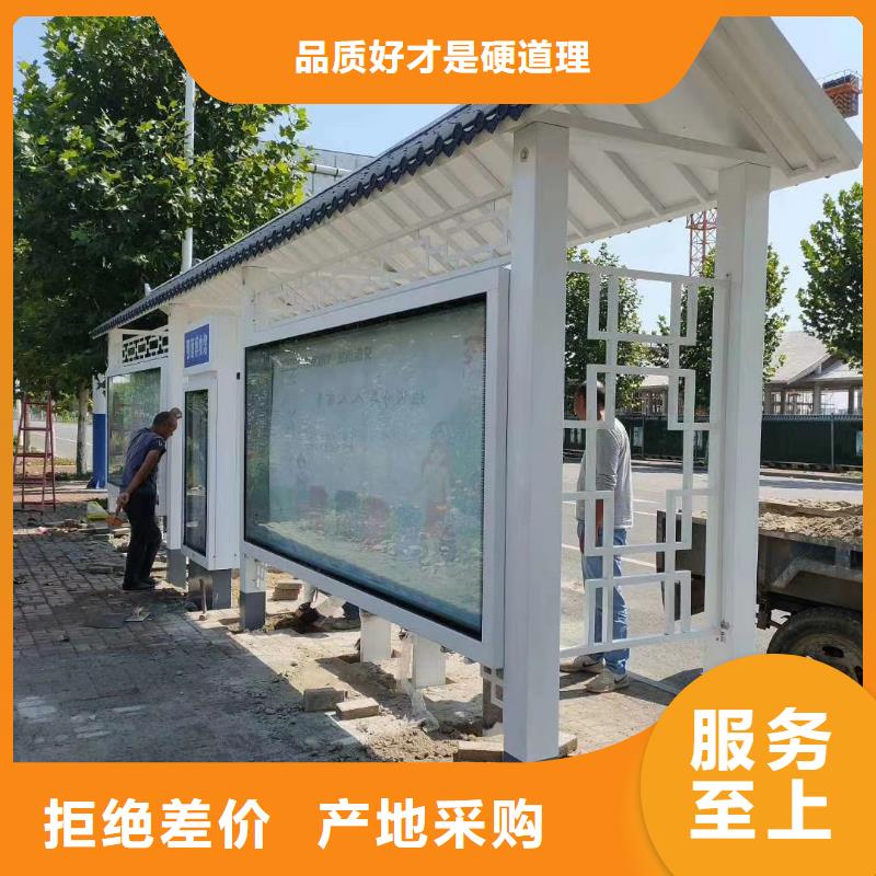 候车亭造型设计批发