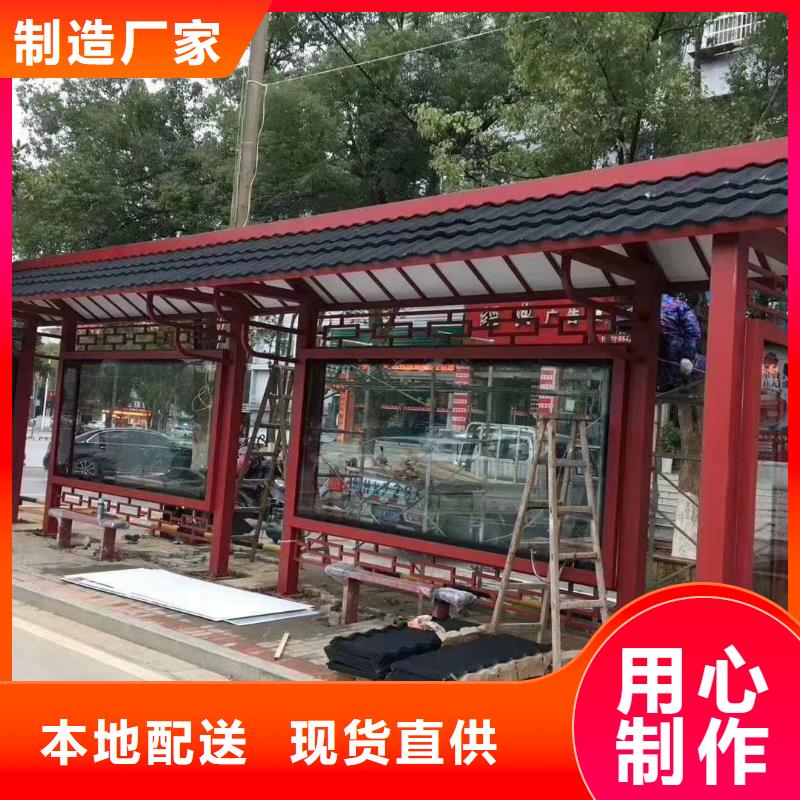 乡村公交候车亭品质放心