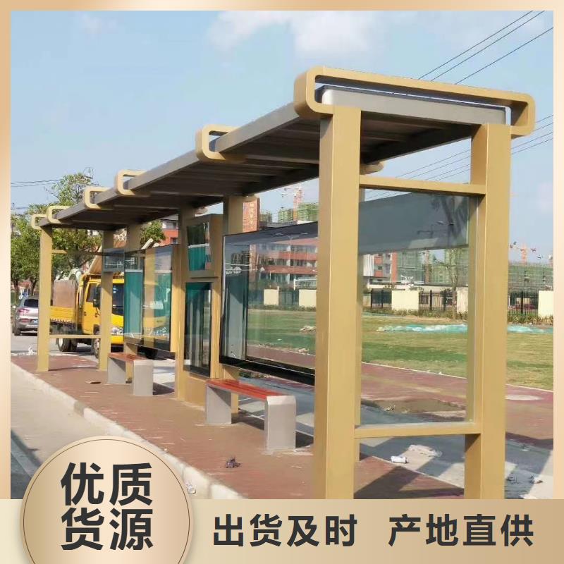 公交站台候车候车亭智能价格优
