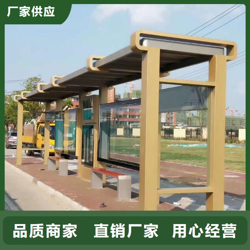 城镇公交车候车亭生产厂家