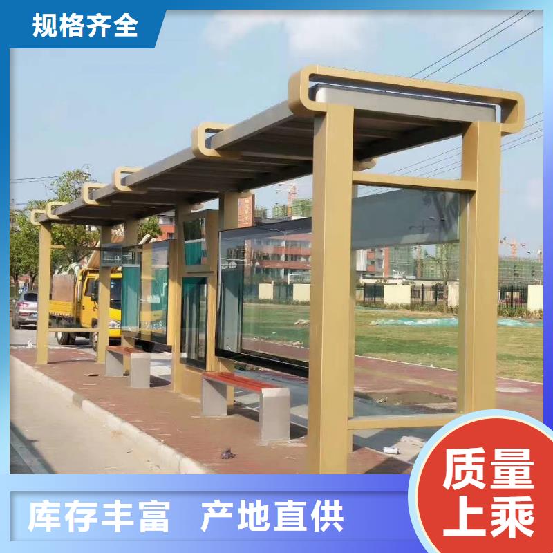 公交站台候车亭质量放心