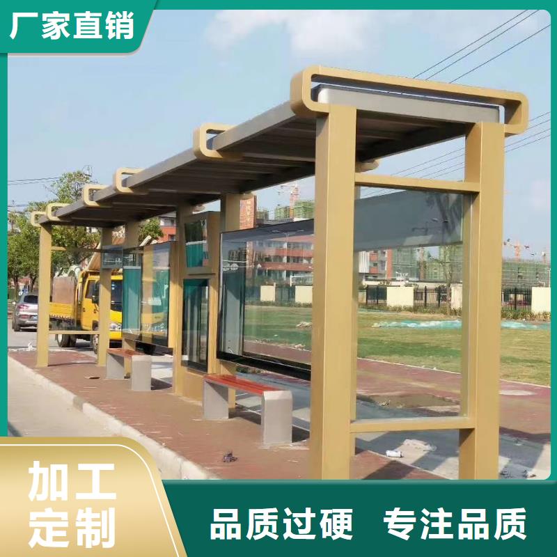 公交站台候车亭厂家