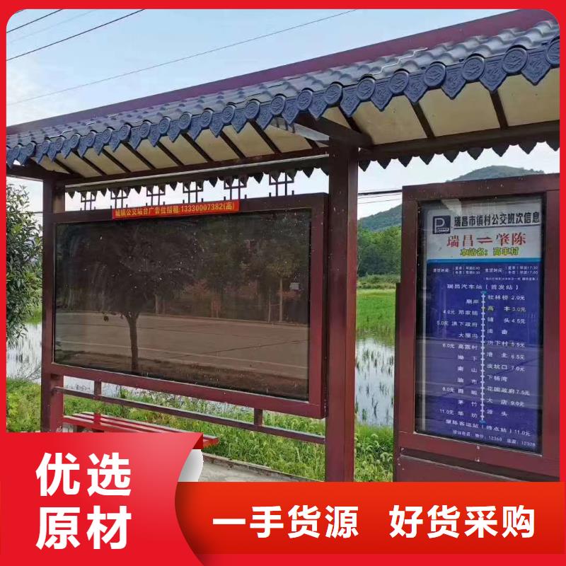 乡村公交候车亭免费咨询