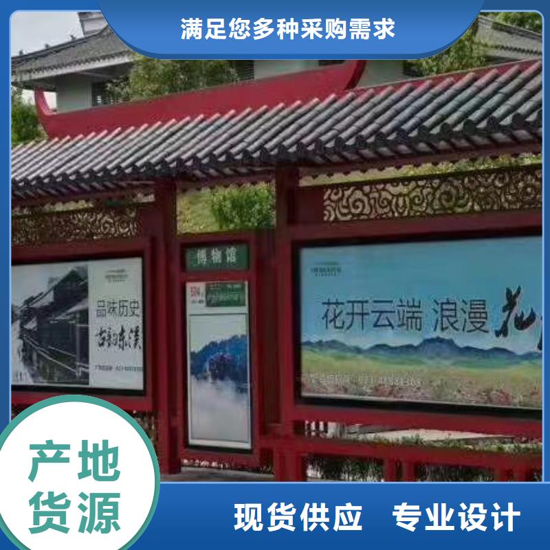 户外太阳能候车亭服务为先