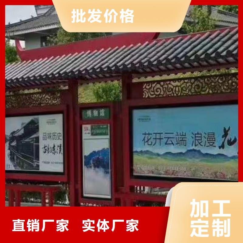 城市建设新型候车亭全国走货
