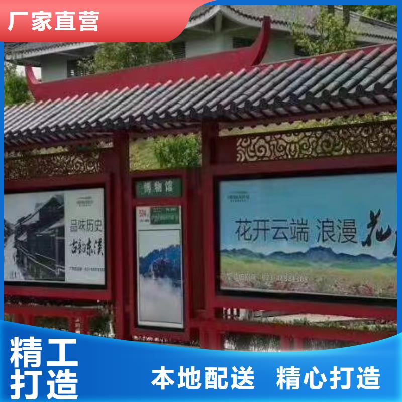 智能公交站台候车亭