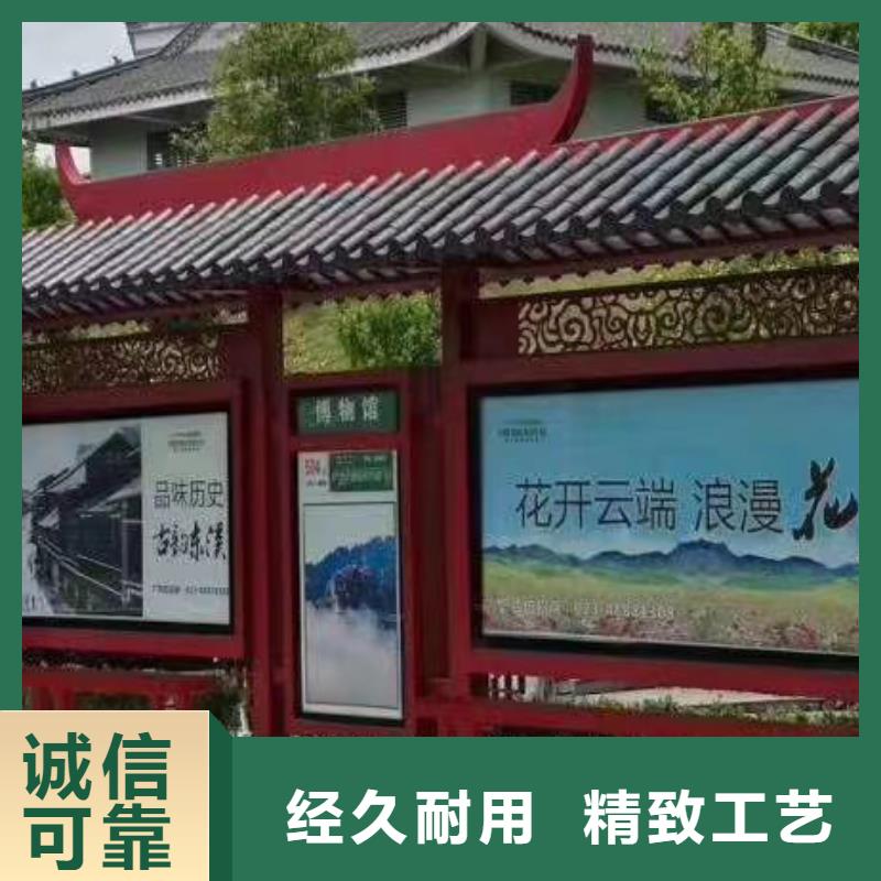 景区候车亭品质放心