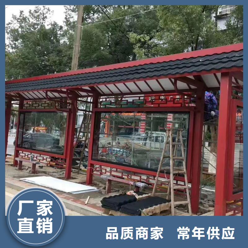 智能公交站台候车亭
仿古候车亭制作
不锈钢候车亭定制
户外太阳能候车亭
乡镇复古候车亭
新款智能电子系统候车亭
城市道路公交候车亭
公园巴士候车亭不锈钢候车亭厂家
乡村不锈钢候车亭
滚动灯箱公交候车亭
智慧公交站台候车亭出厂价格