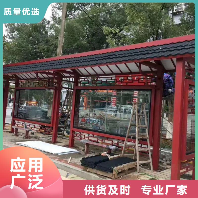 城市公交候车亭源头好货
