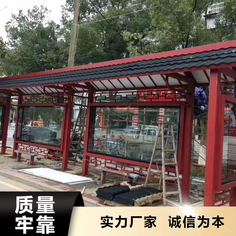 城镇公交候车亭质量保证