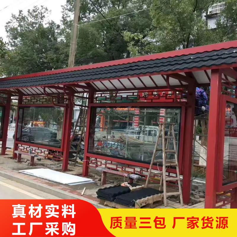 乡镇巴士候车亭订制