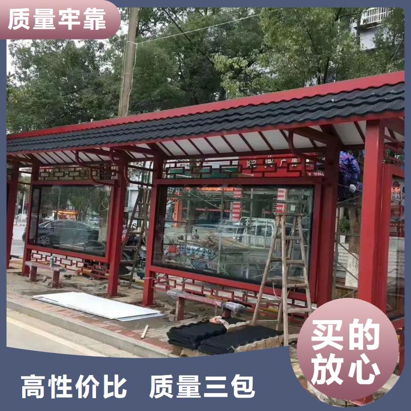 定制仿古公交候车亭采购