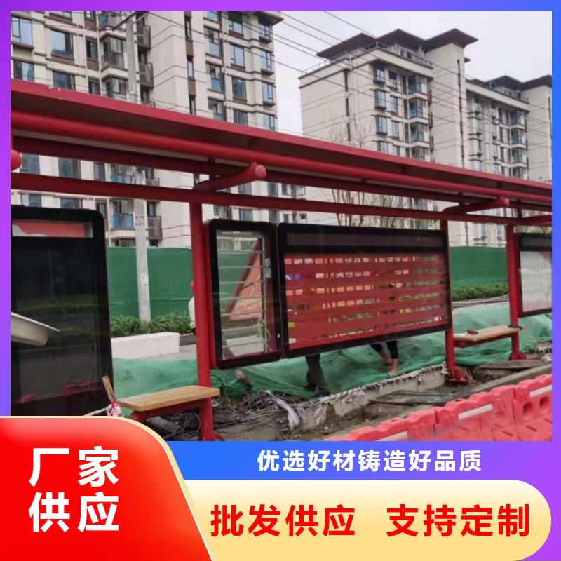 公交车站台候车亭