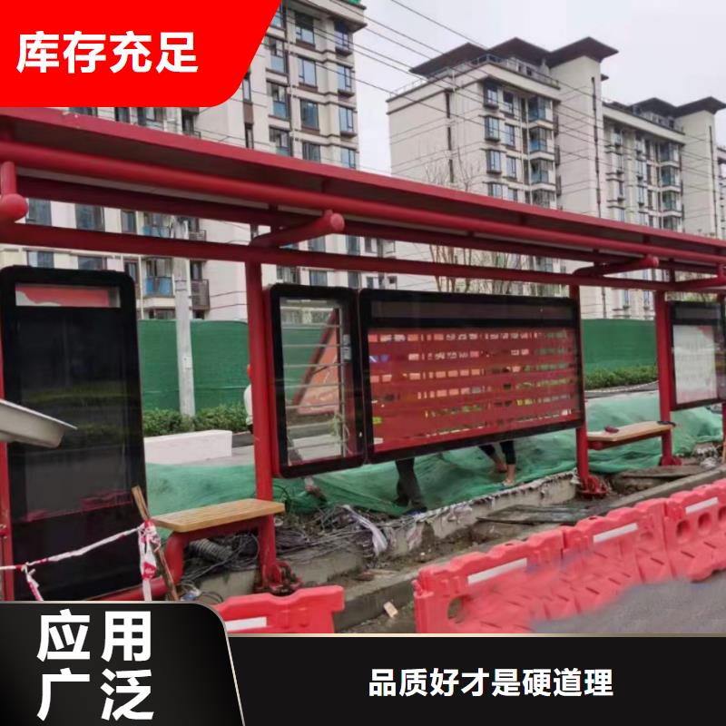 乡村简约候车亭型号齐全