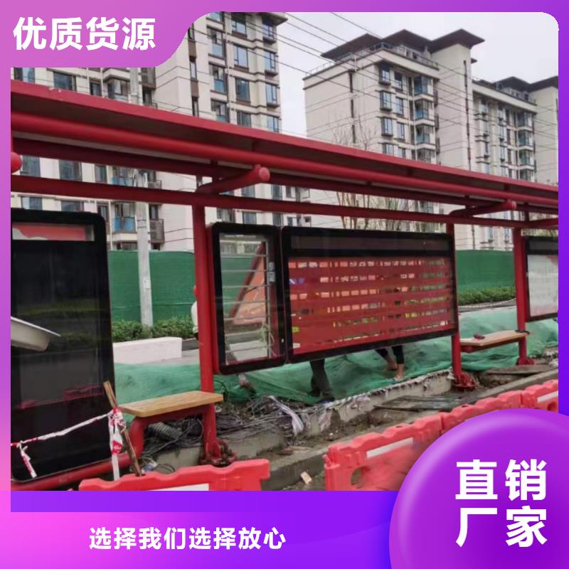 景区巴士候车亭支持定制